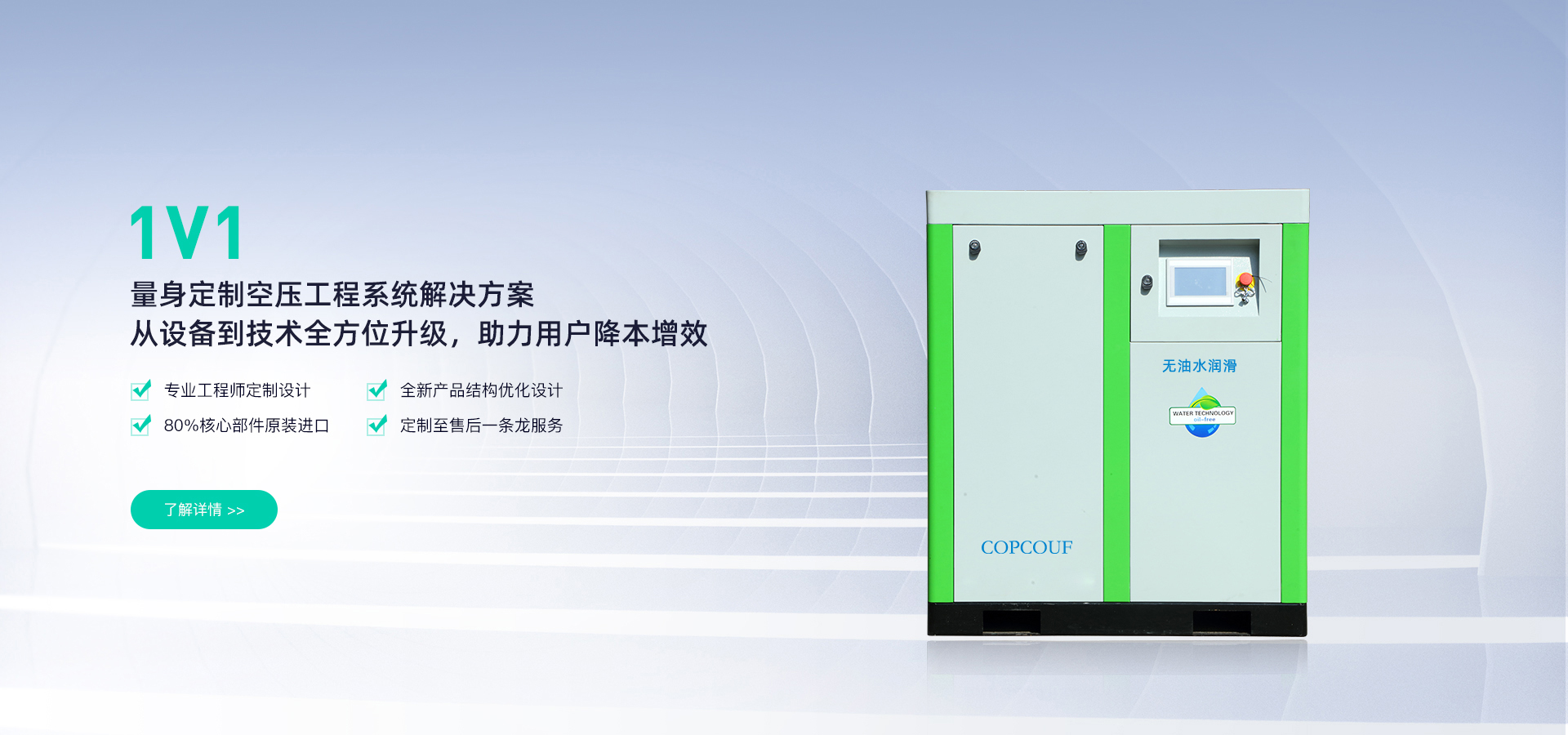 油空壓機(jī)、水潤滑無油螺桿空壓機(jī)、無油水潤滑空壓機(jī)、高壓無油空