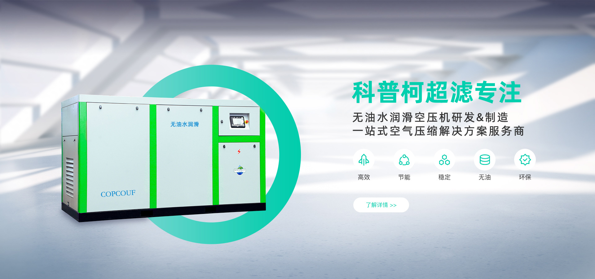 油空壓機(jī)、水潤滑無油螺桿空壓機(jī)、無油水潤滑空壓機(jī)、高壓無油空